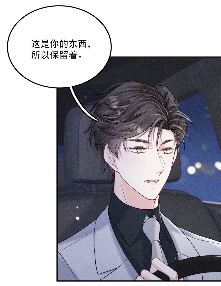 044 我想和你在一起。15