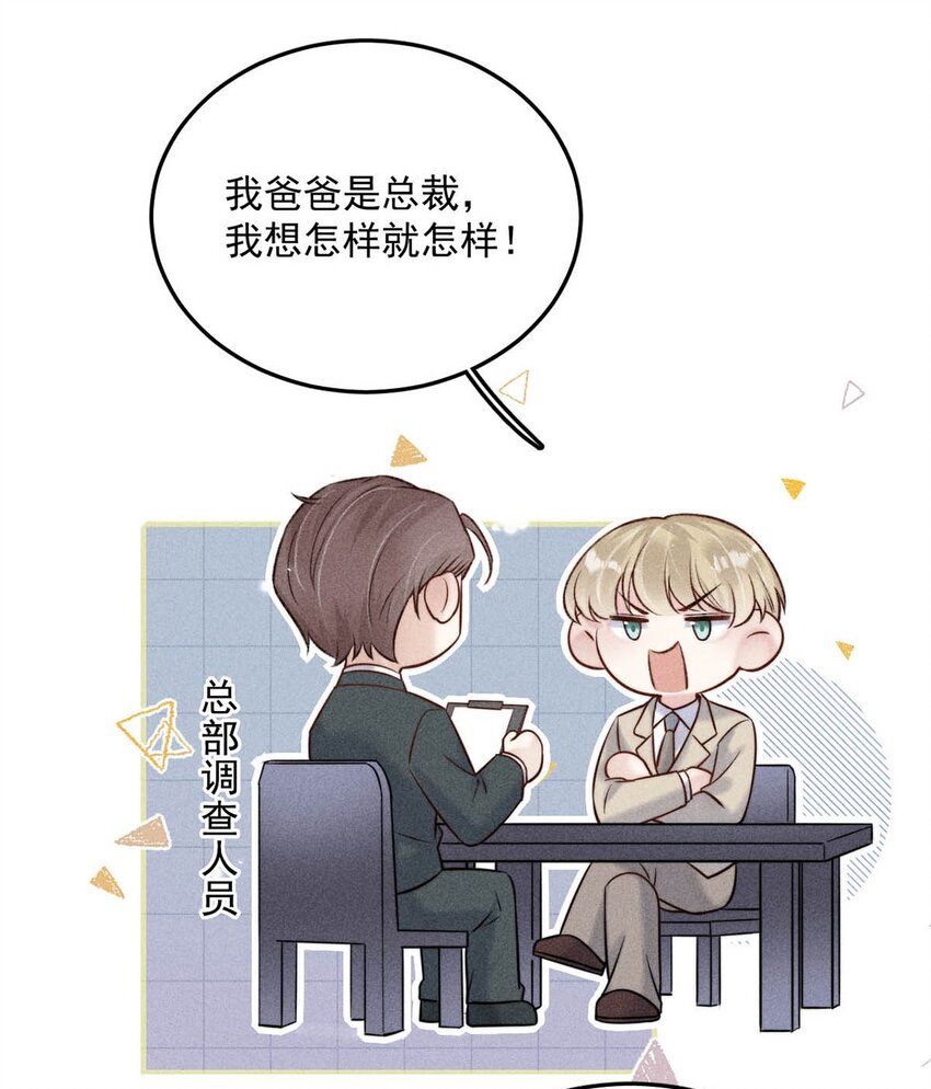 011 只可惜是个基佬~10