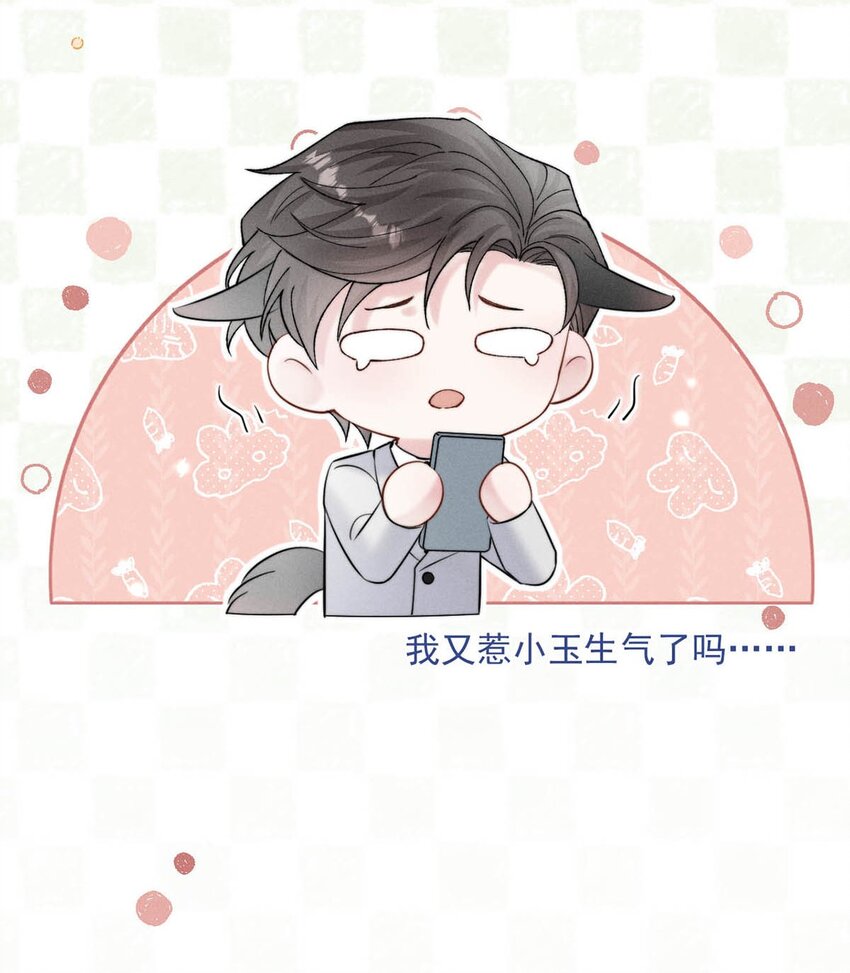 048 这不就是从前吗？43