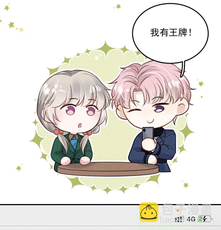 025 我辛千玉就是要虎口夺食。15