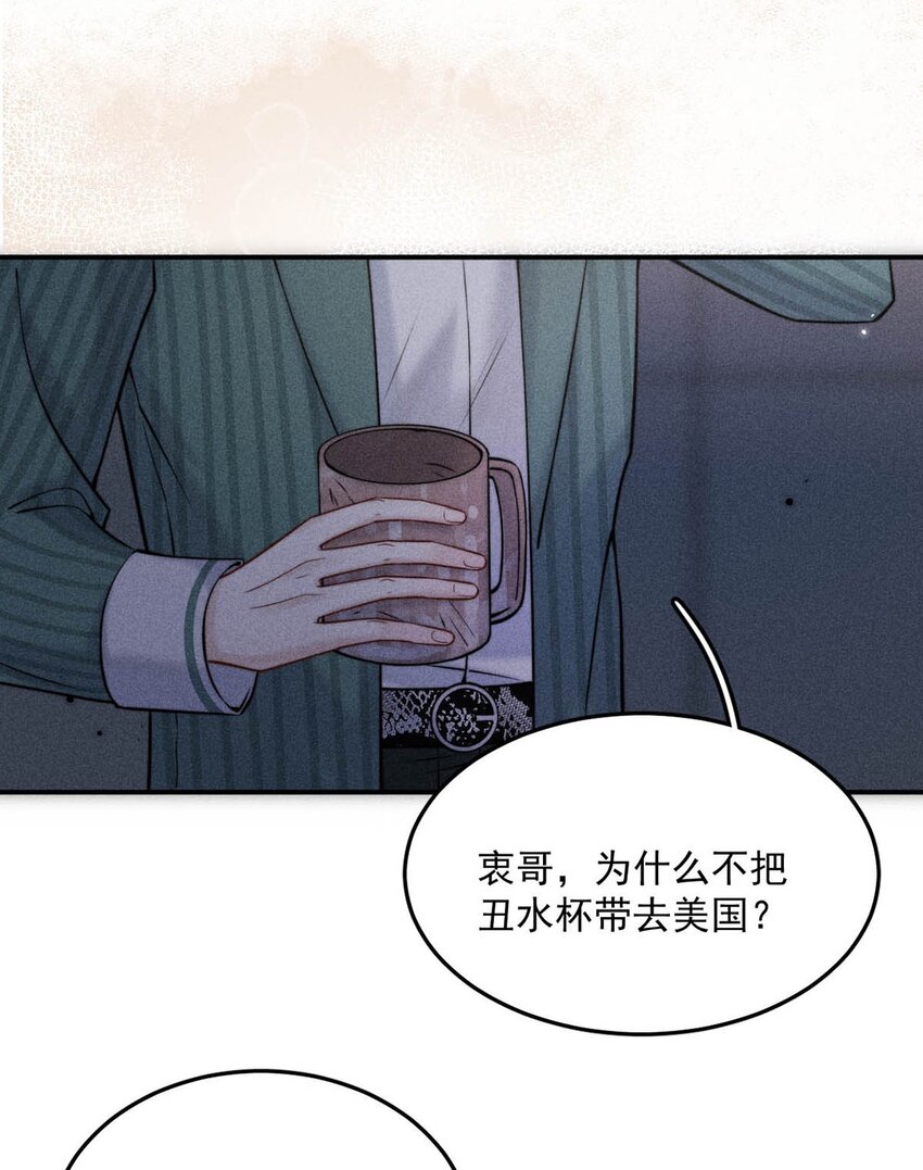 022 水杯开裂了。30