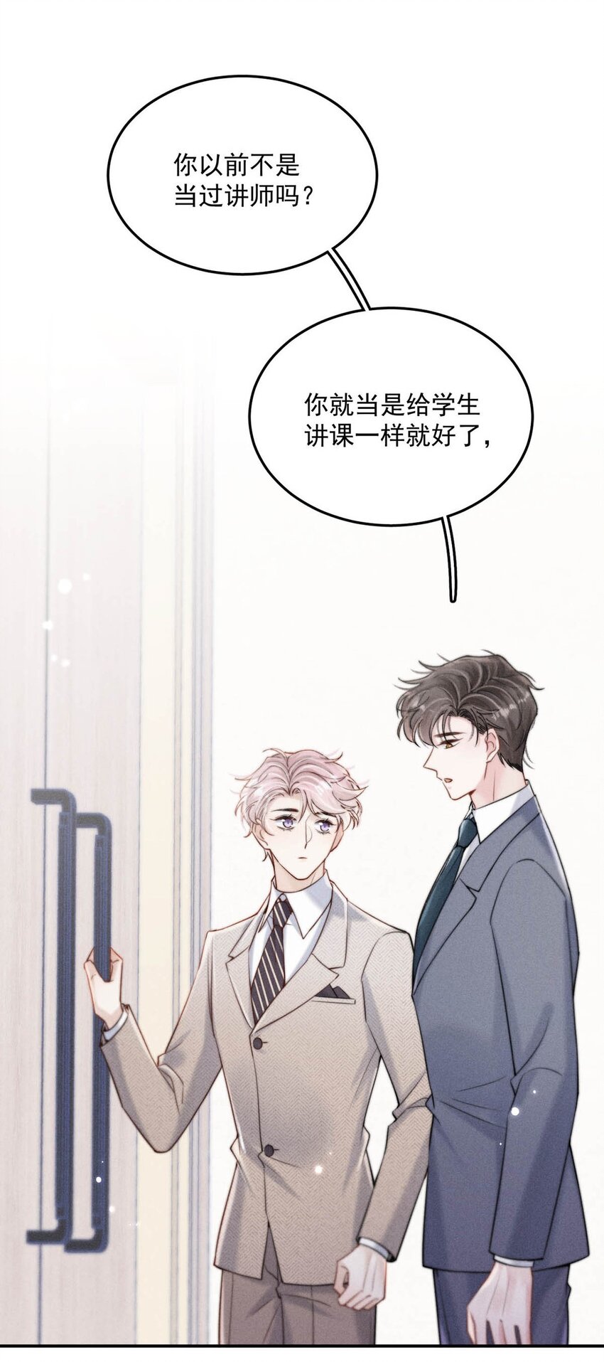 058 我们要不要去拉斯维加斯？5
