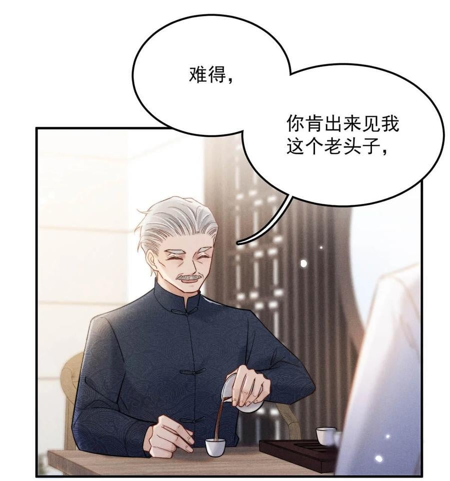 085 我要当太上皇。25