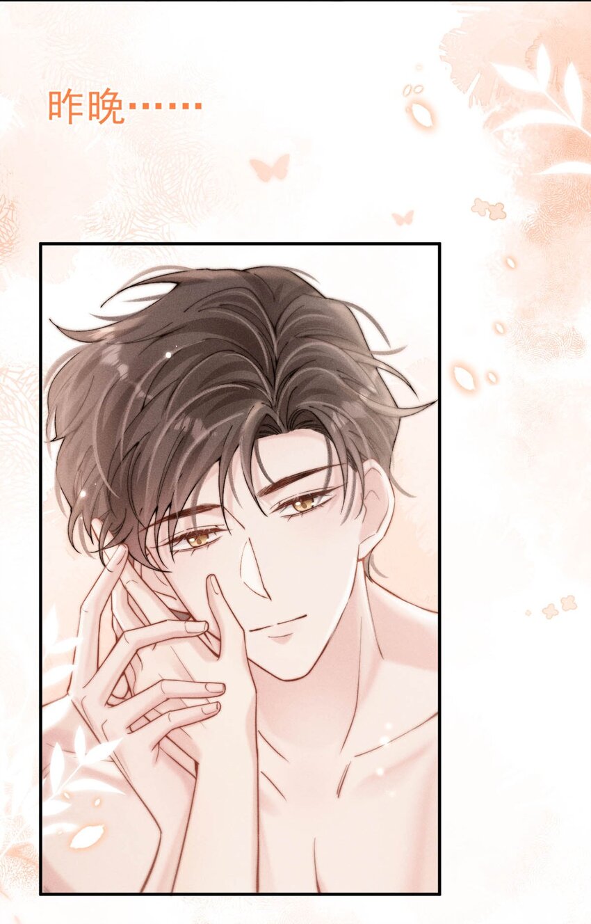 060 我怎么就结婚了啊！！30