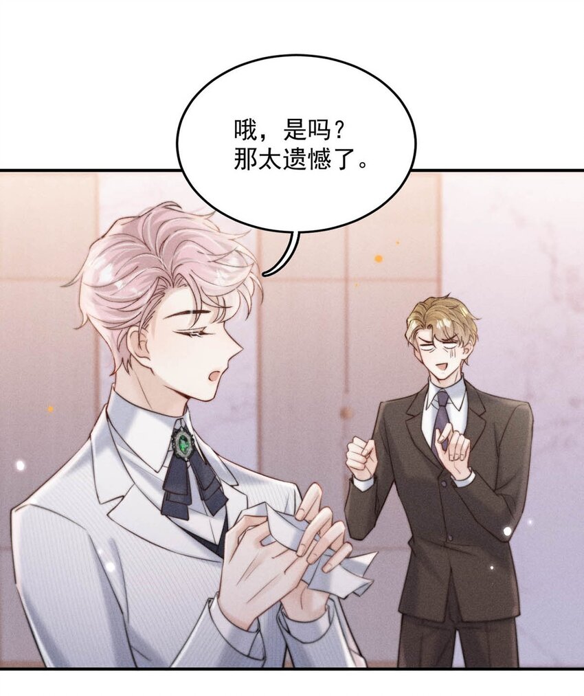 058 我们要不要去拉斯维加斯？28