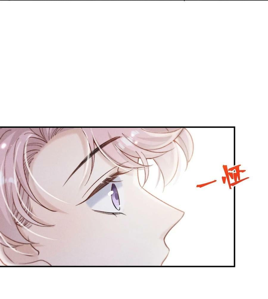 071 我想亲你，可以吗？23