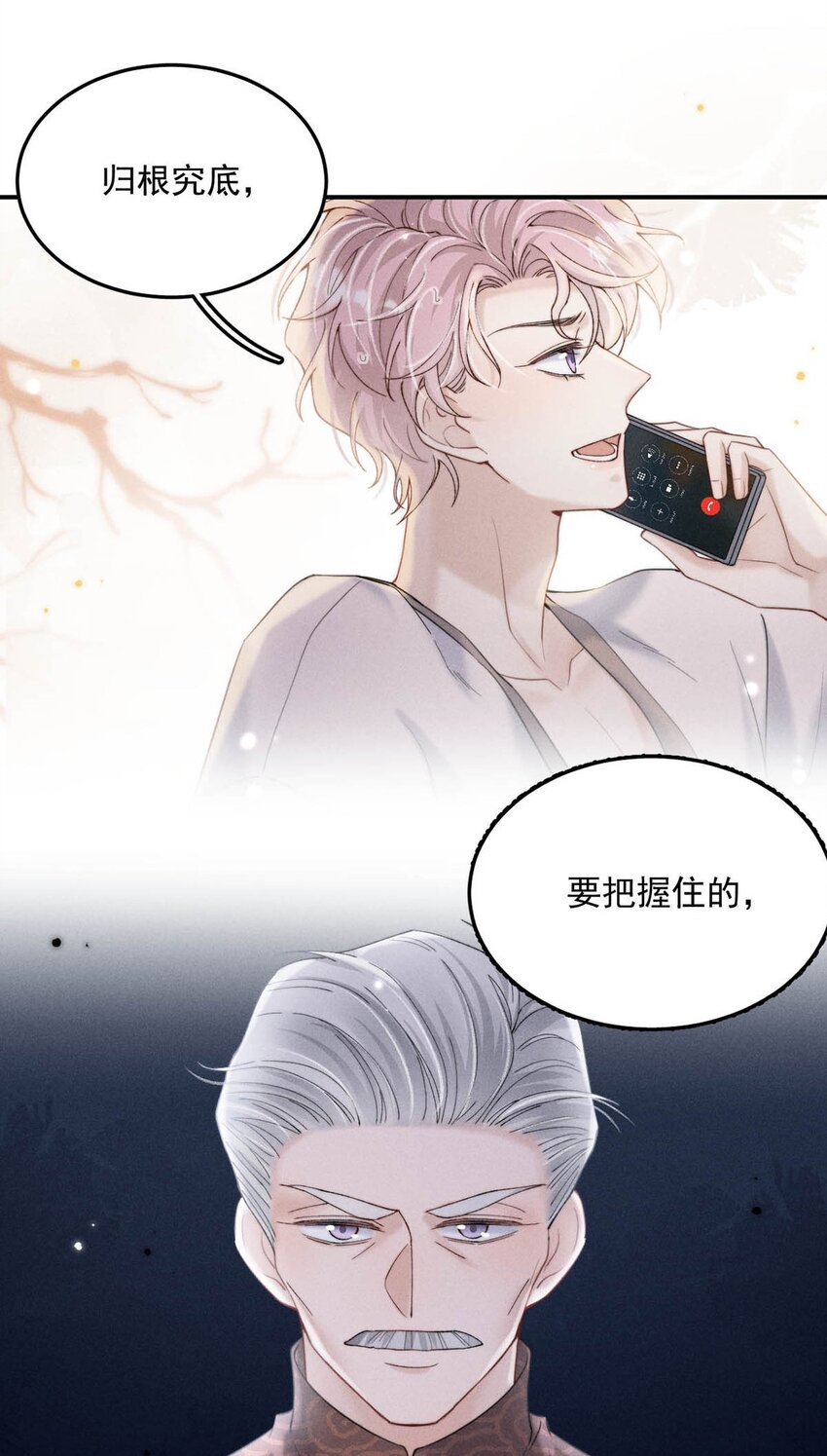050 你以前，为什么不能对我这么好？13