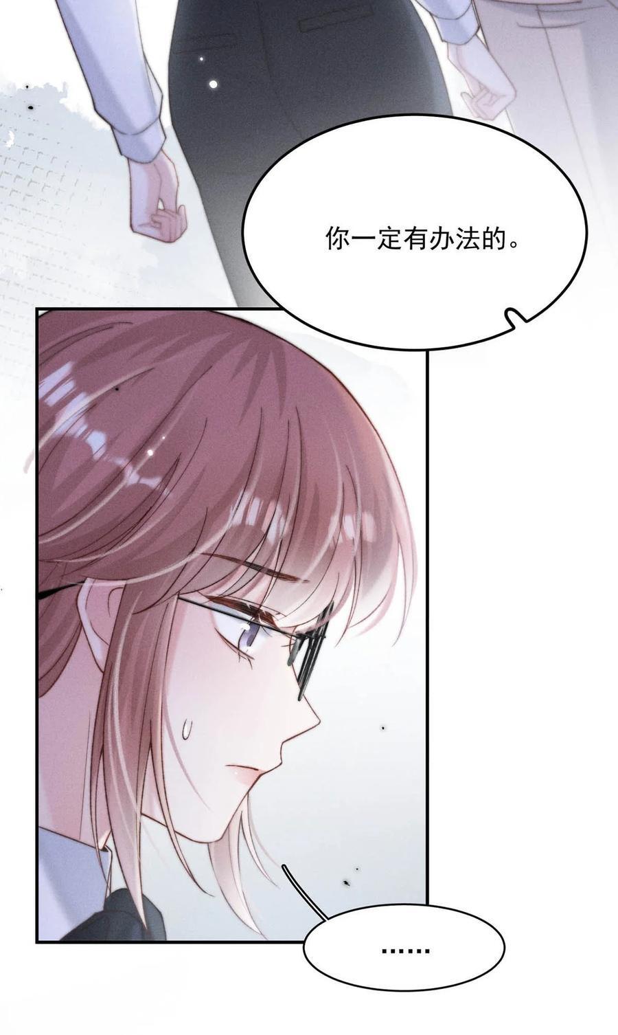 089 还怎么跟男朋友亲热……10