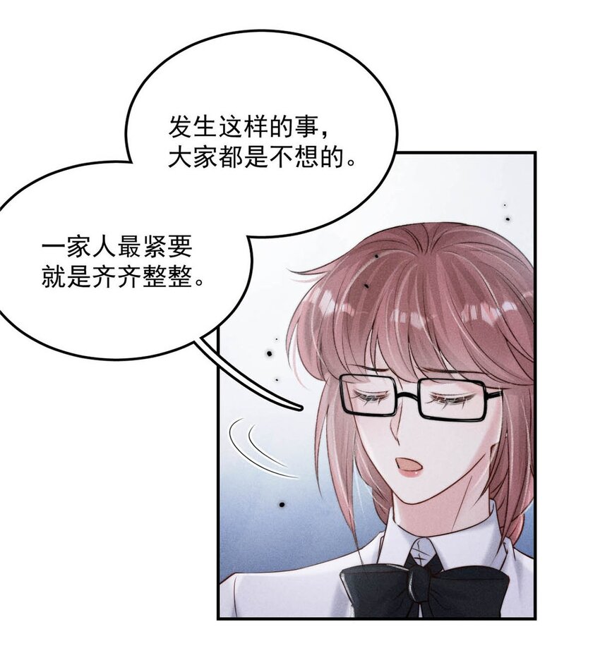 046 叫个帅哥给你放松放松？6