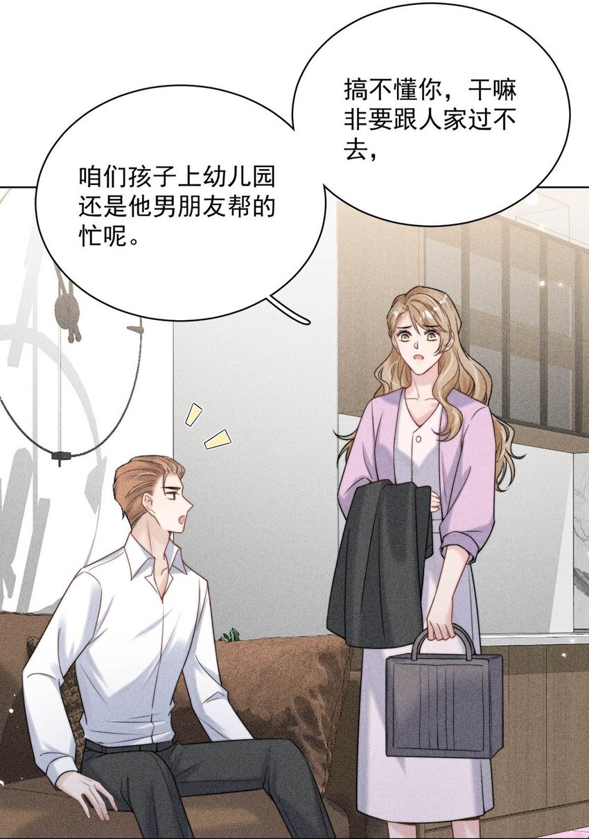 005 难道是出轨的前兆？！50