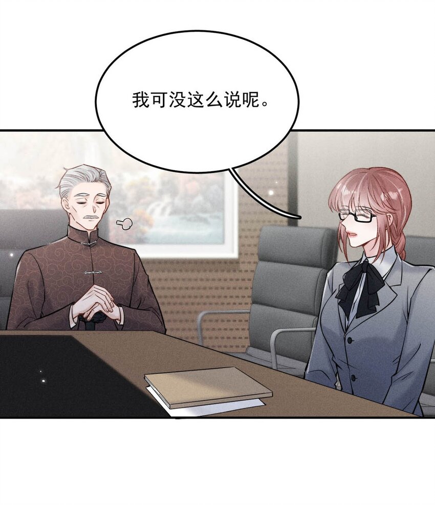 023 你是这样看待我的吗？22
