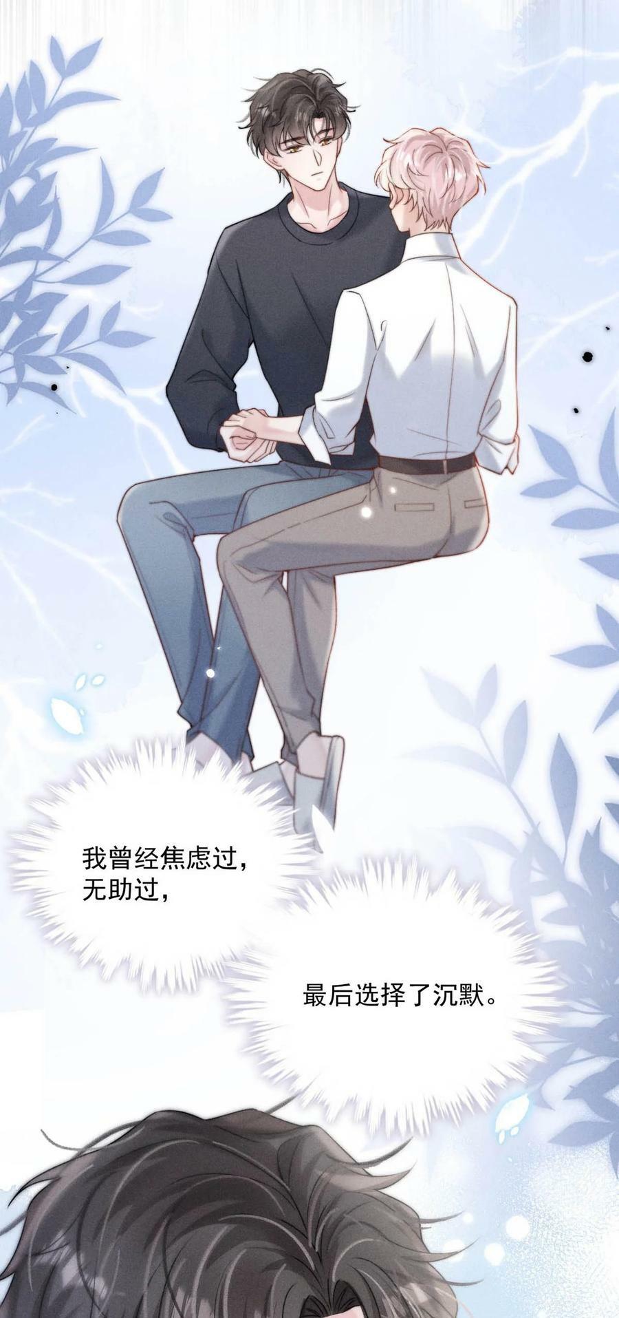079 曝光你的“恶行”！32