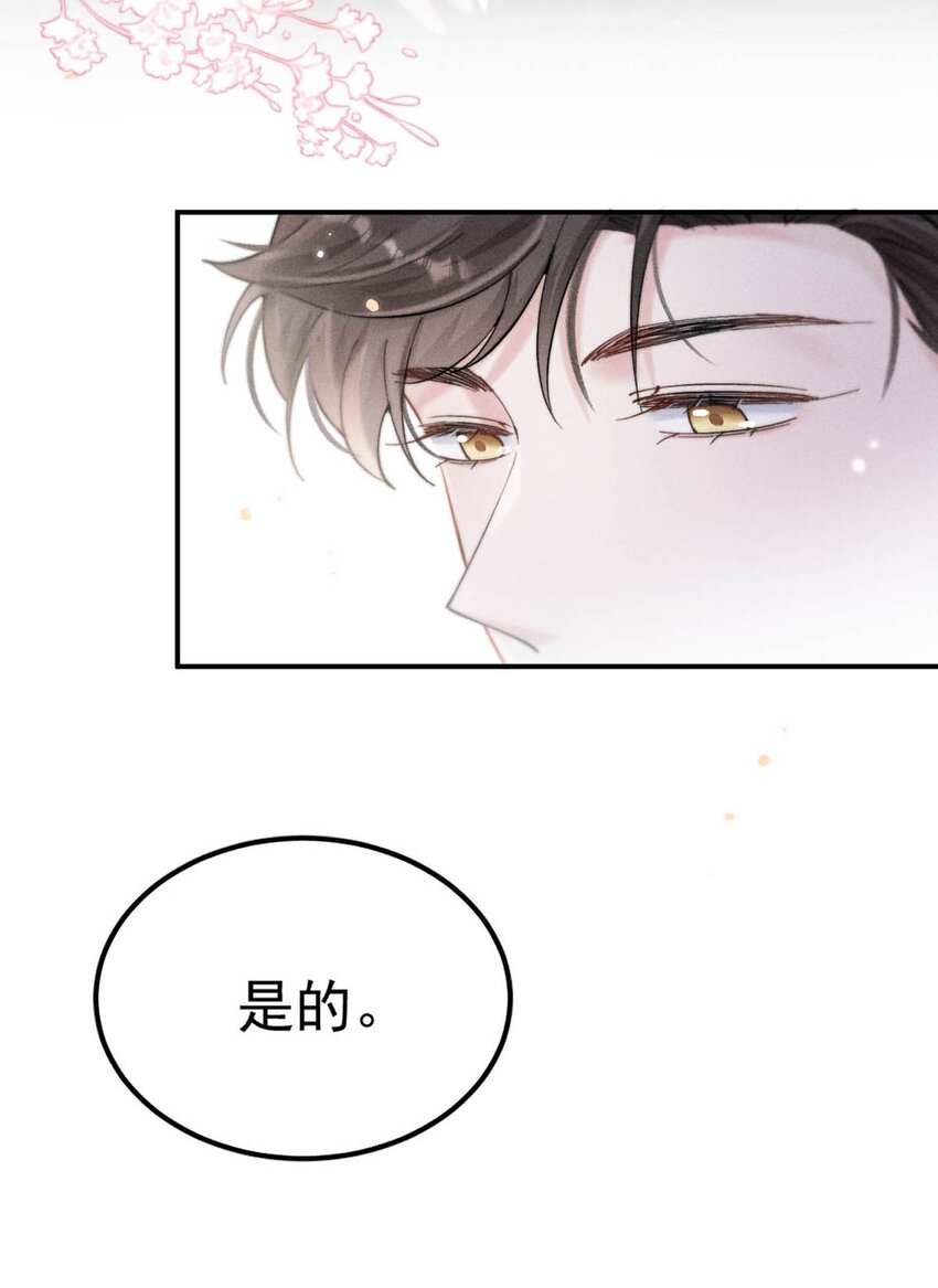 052 你别嫌弃我，我可以做得更好……18
