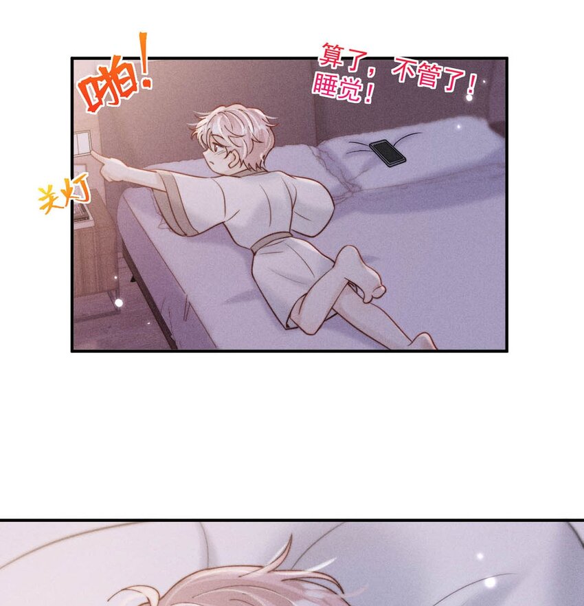 056 妈的，大意了。9