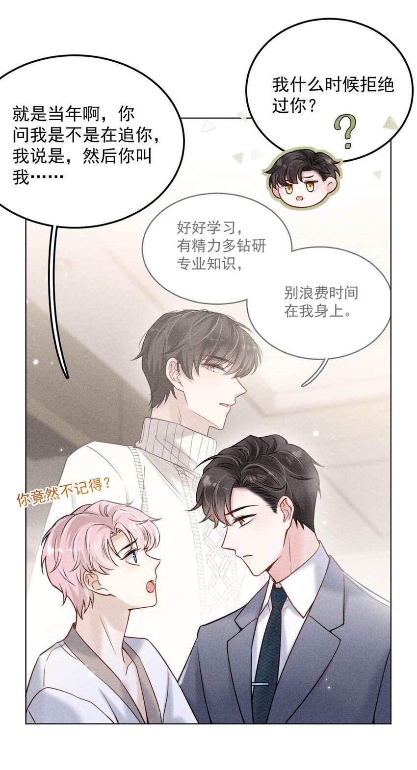 010 是在追一个已经追到的人吗？！（附福利活动）42