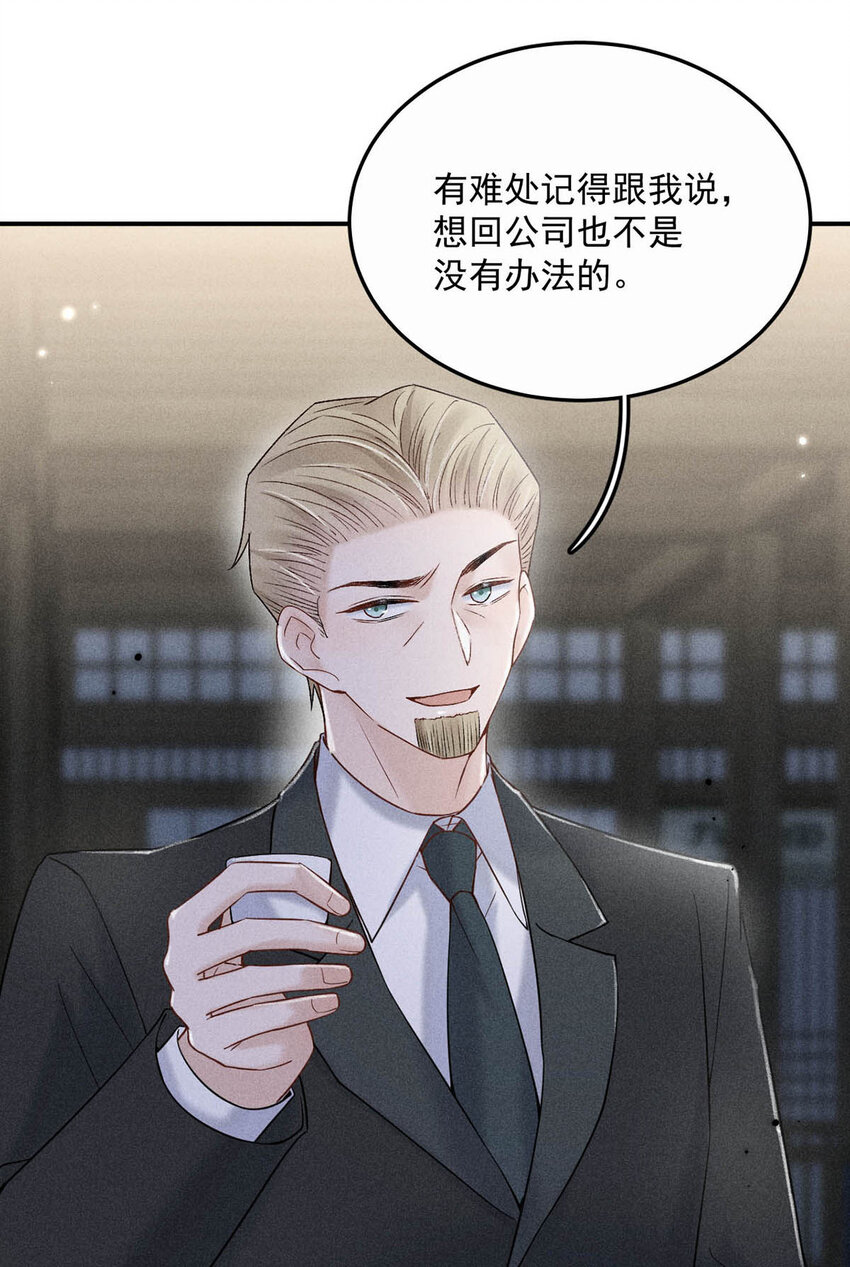 016 你去美国，那我们怎么办？21