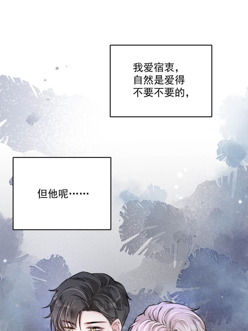 003 别浪费时间在我身上。58