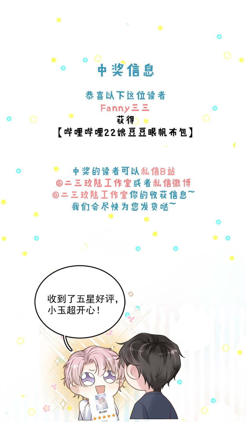 017 原来你谈恋爱这么作的啊。60