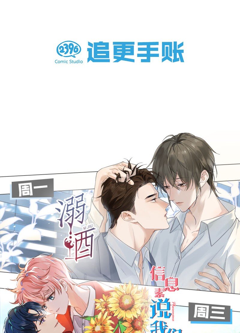 004 男人家里有个人帮着烫衣服还挺浪漫的。51