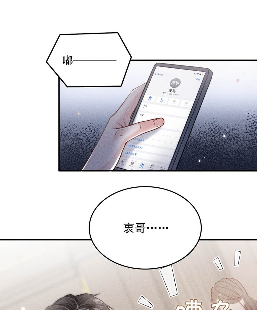 022 水杯开裂了。20