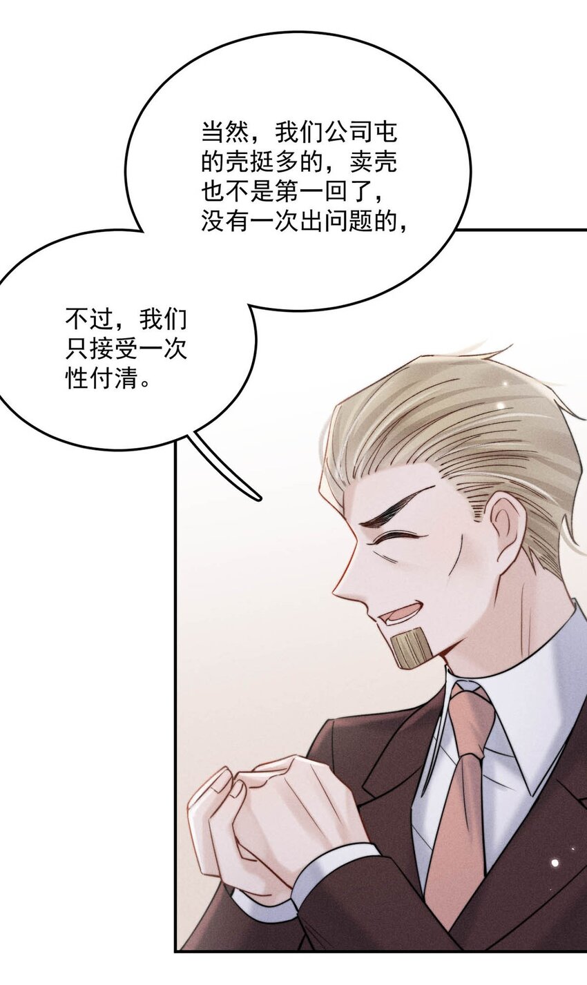 041 欢迎对我骗财骗色。8