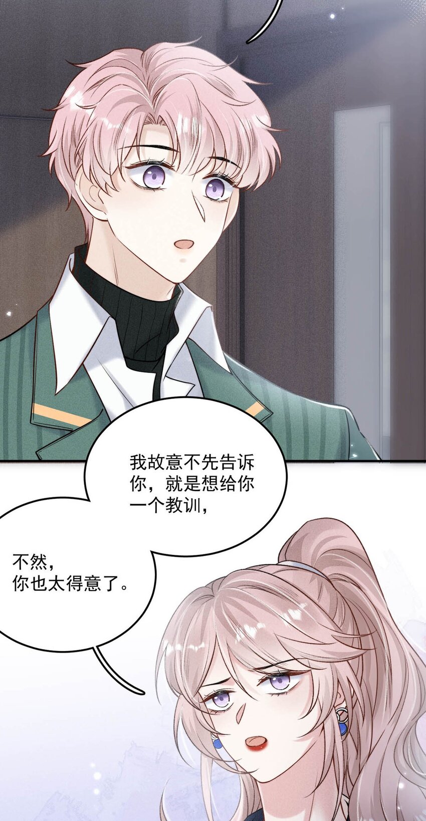 022 水杯开裂了。5