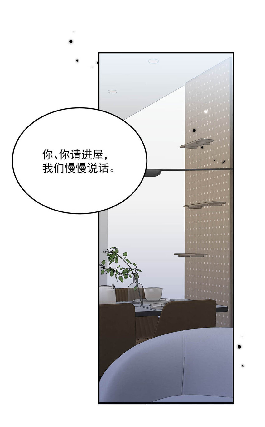 027 找别人很奇怪，只有你可以。19