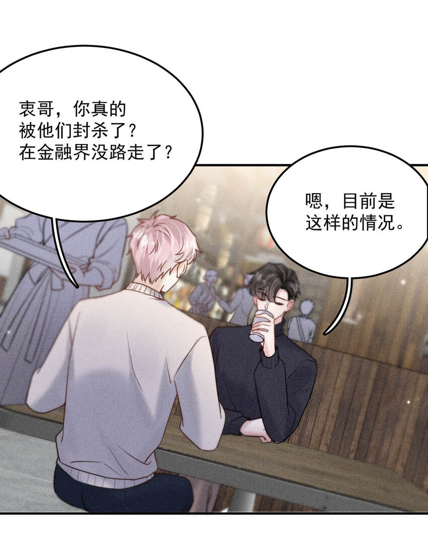 016 你去美国，那我们怎么办？43