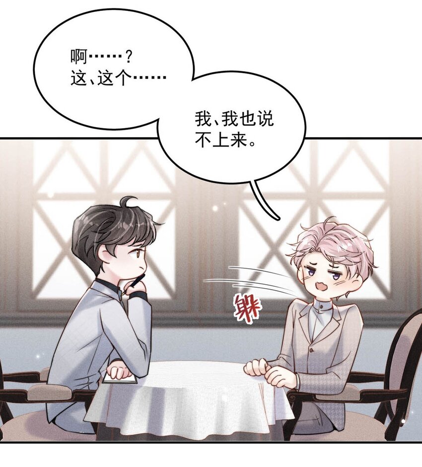 039 可以把我从黑名单里放出来了吗？21