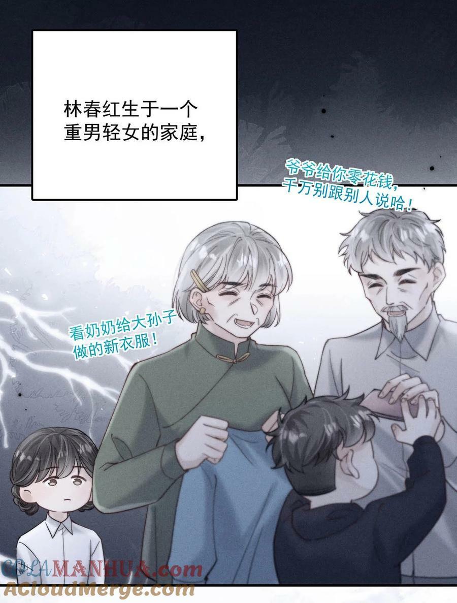 082 可以在里面吗？12