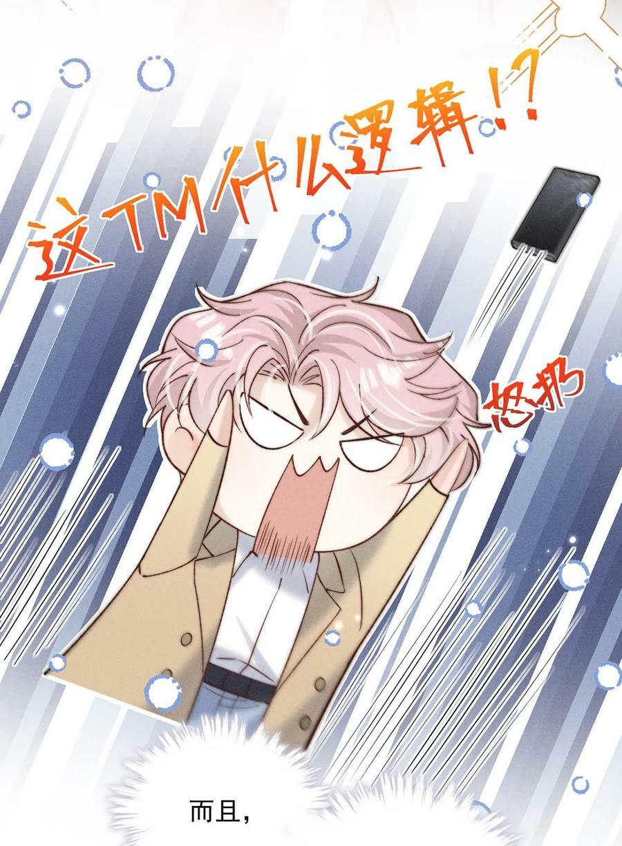 070 辛千玉叫鸭。22