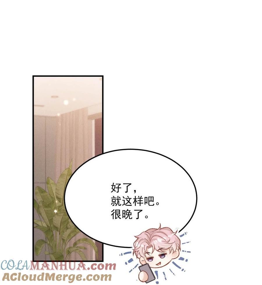 094 为什么要找我老婆聊天？36