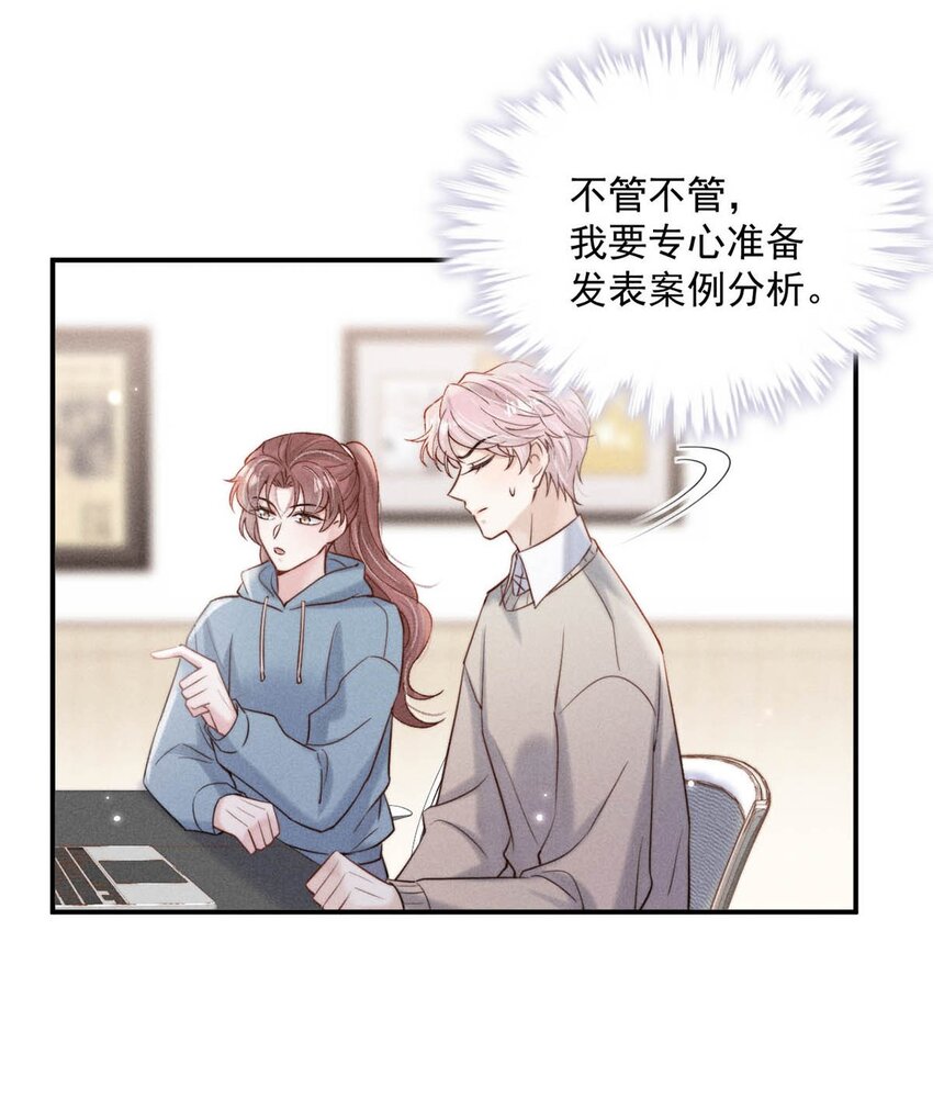 048 这不就是从前吗？6