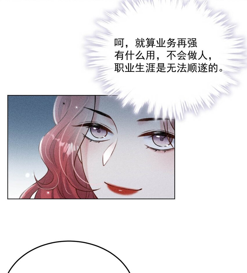 011 只可惜是个基佬~30
