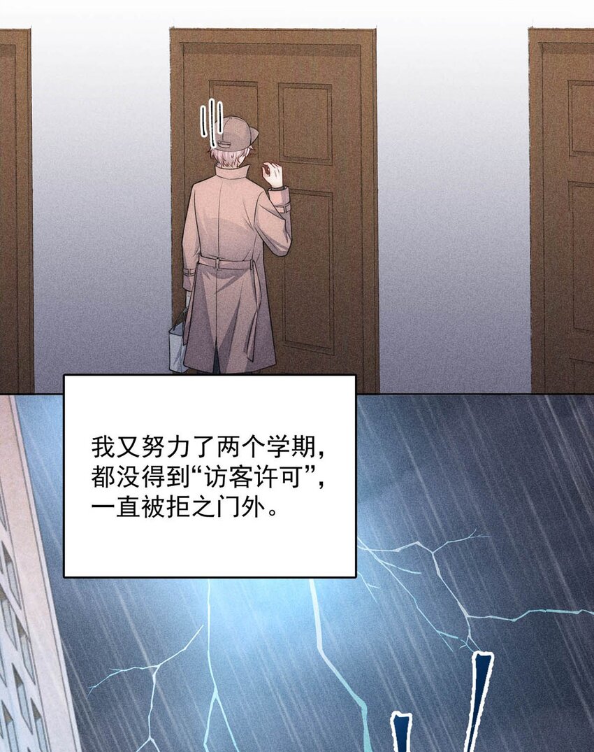 002 听他们说，你在追我？43