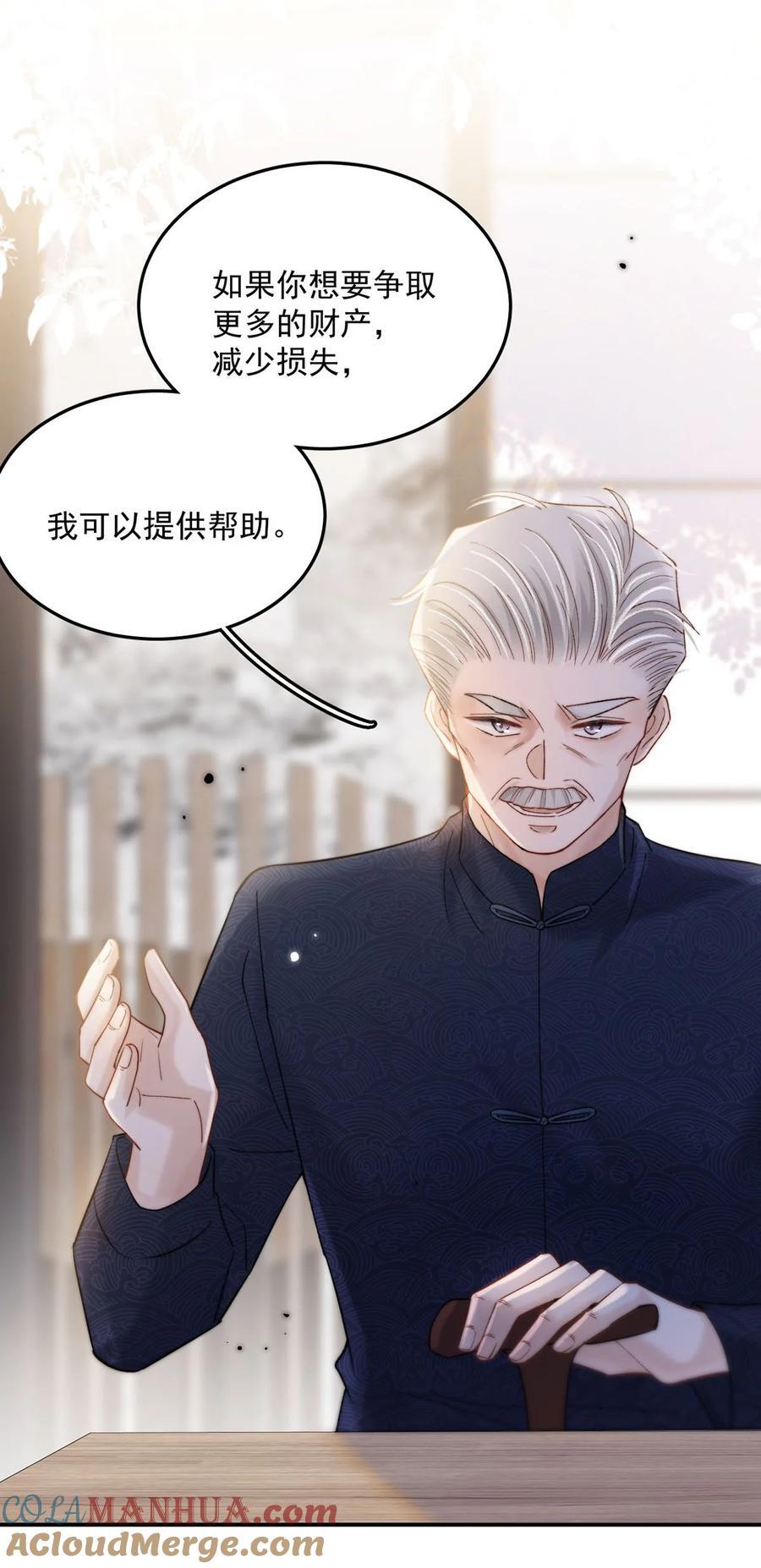 085 我要当太上皇。33