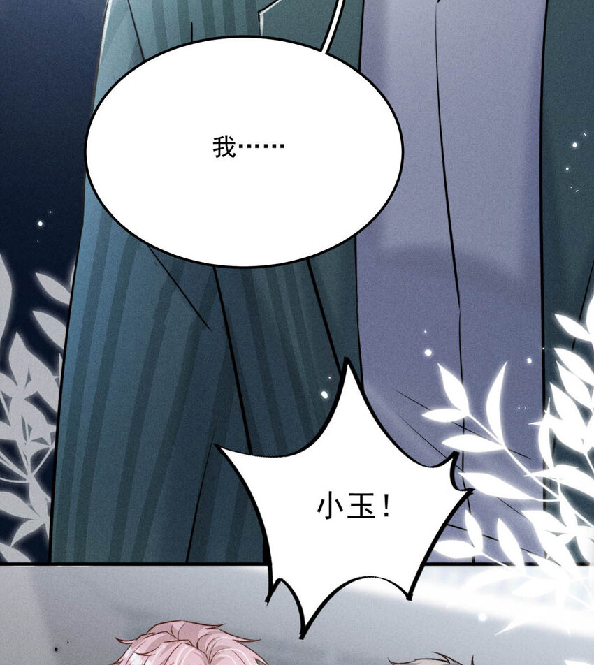 021 你现在真的很像一条舔狗。34