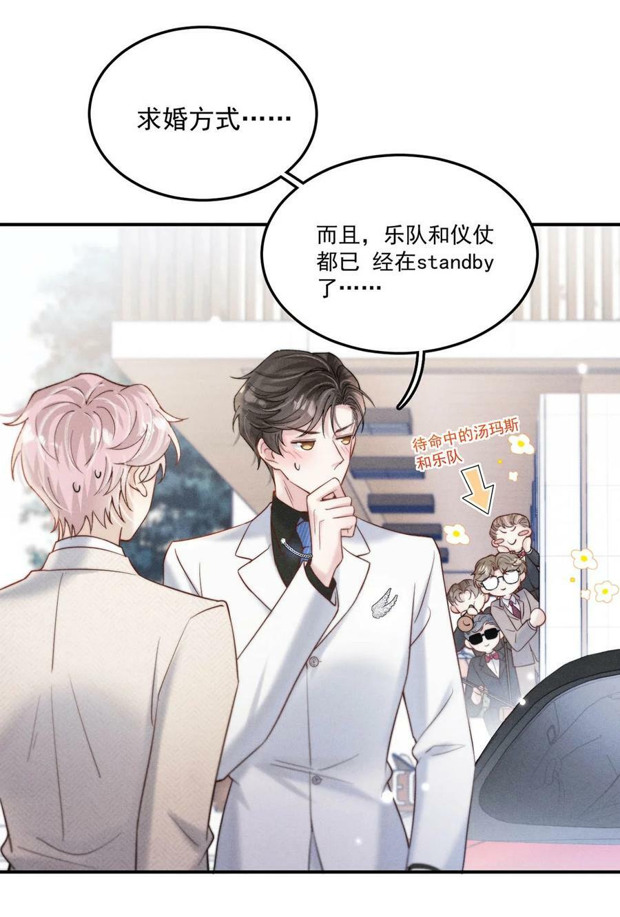 068 如此风骚，必有大招！17