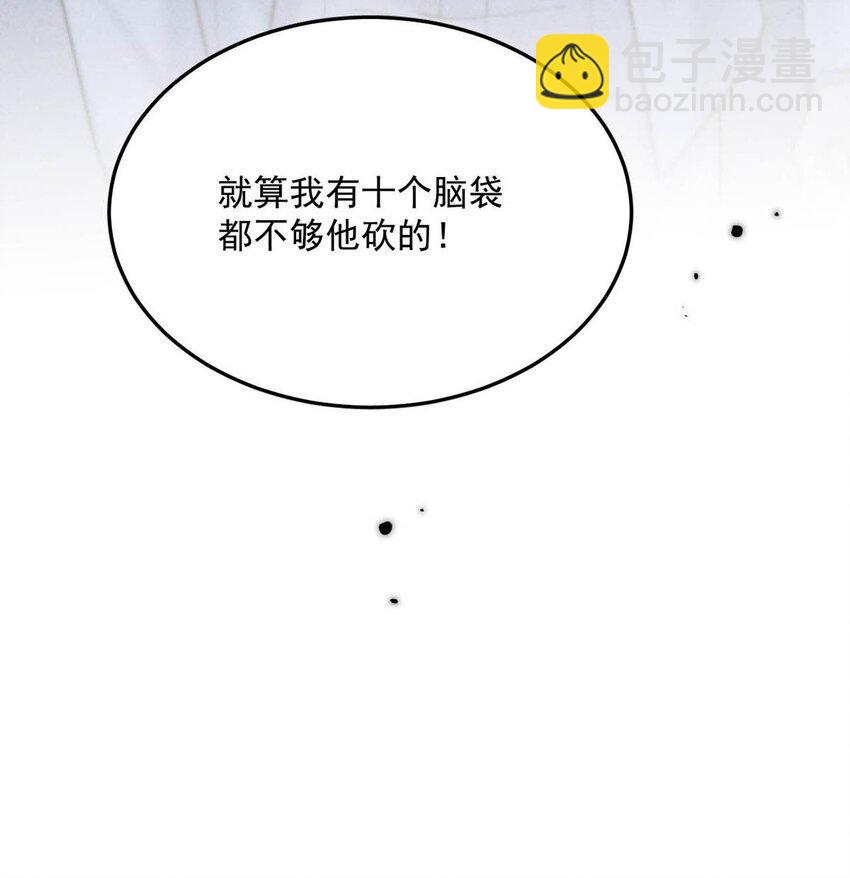 069 改朝换代。39