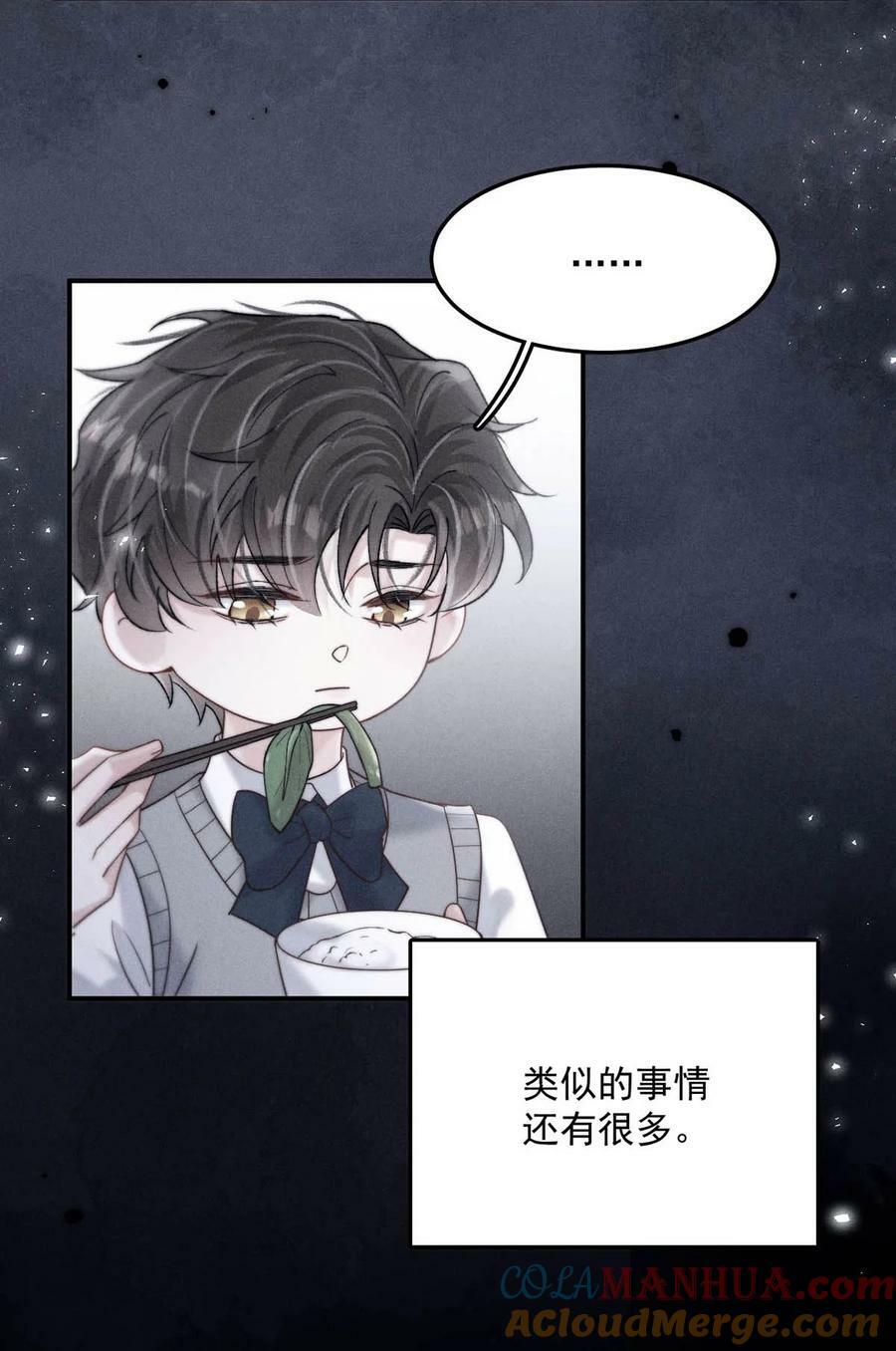 081 这不是纯粹的爱。30