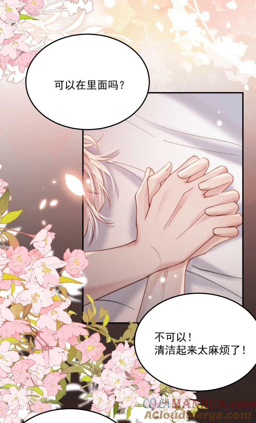 082 可以在里面吗？36