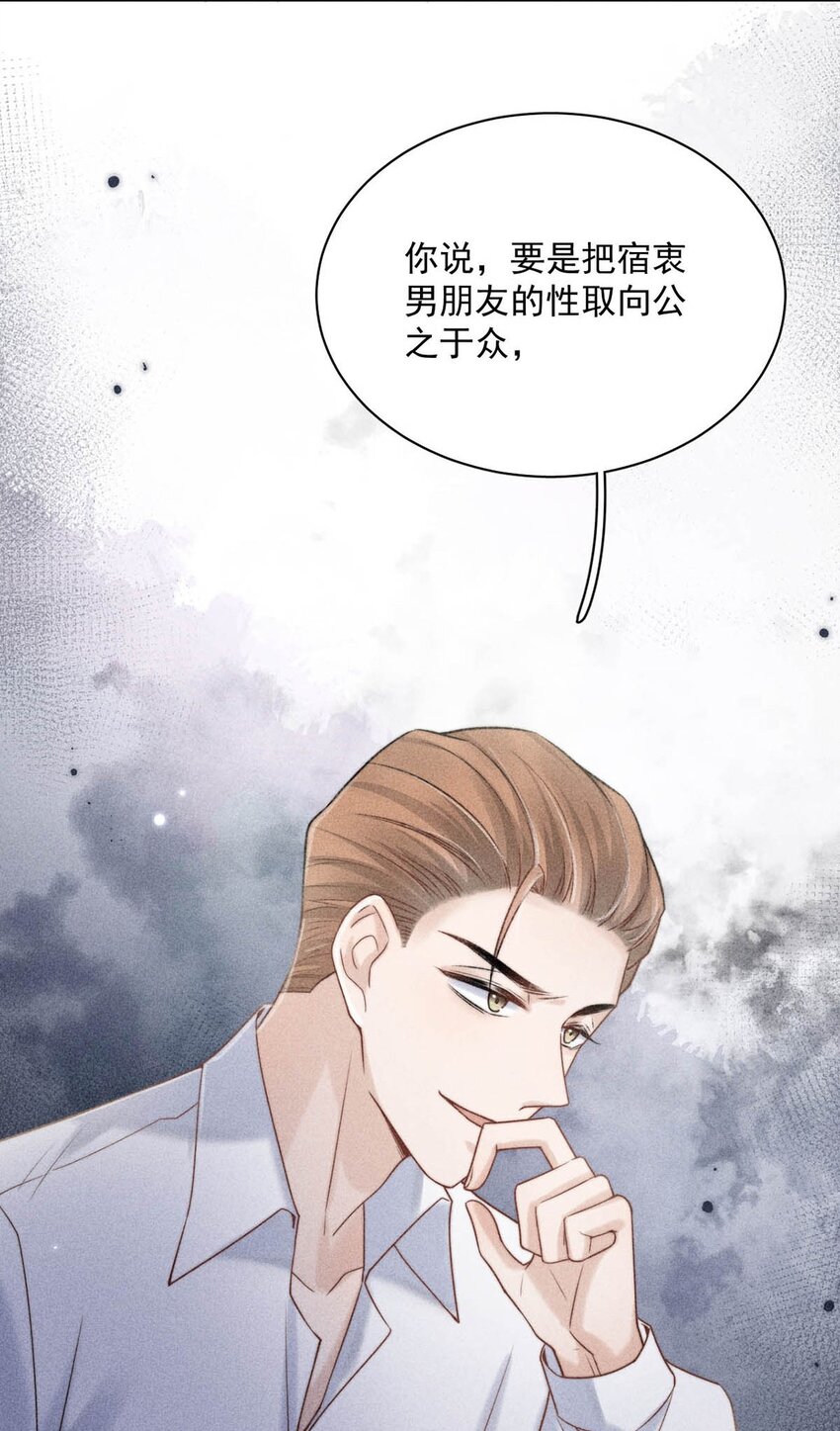 005 难道是出轨的前兆？！51