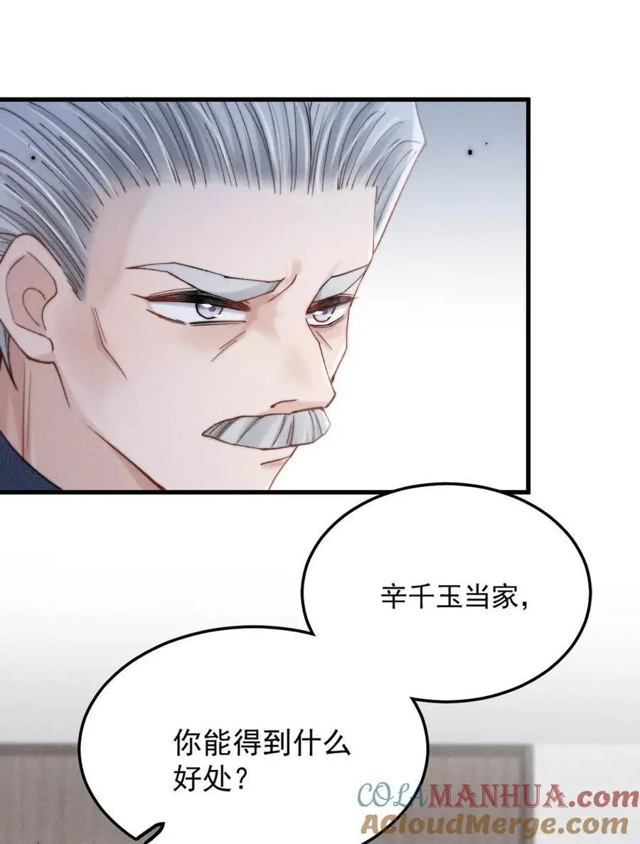 105 我愿意！6