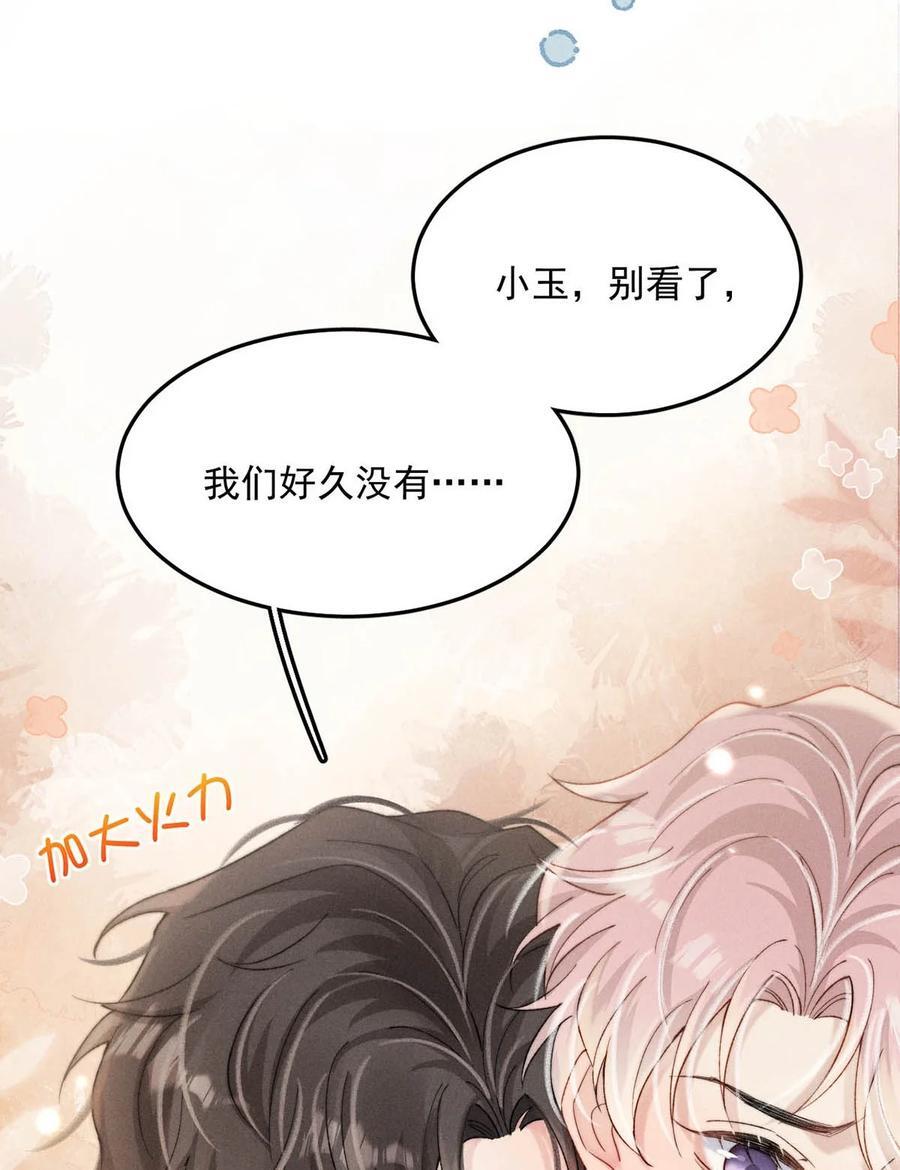 088 亿万夫夫复合有望？16