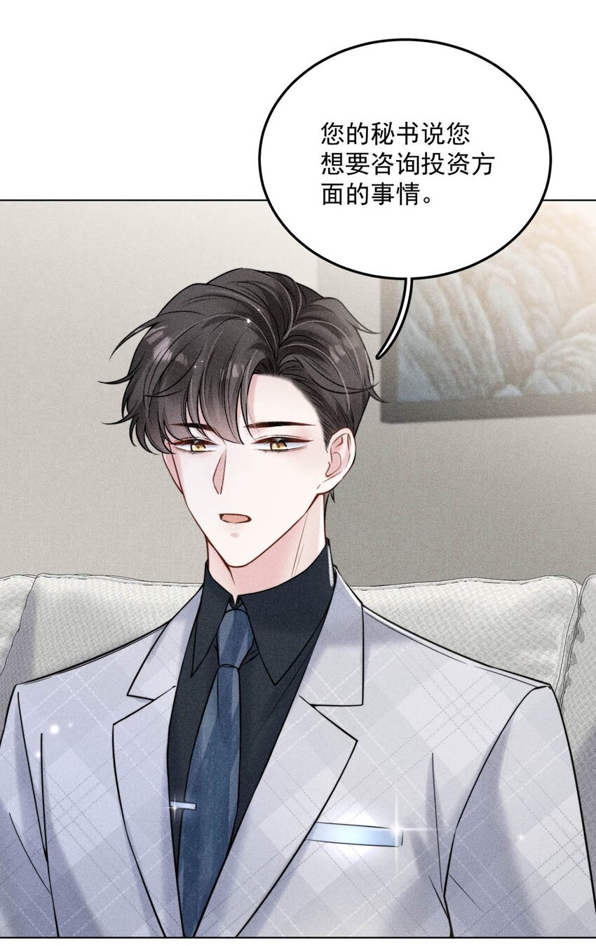 012 要撕下我穷鬼舔狗的面具。11