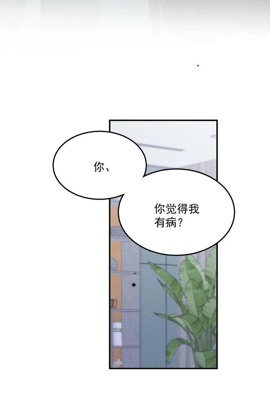 082 可以在里面吗？4