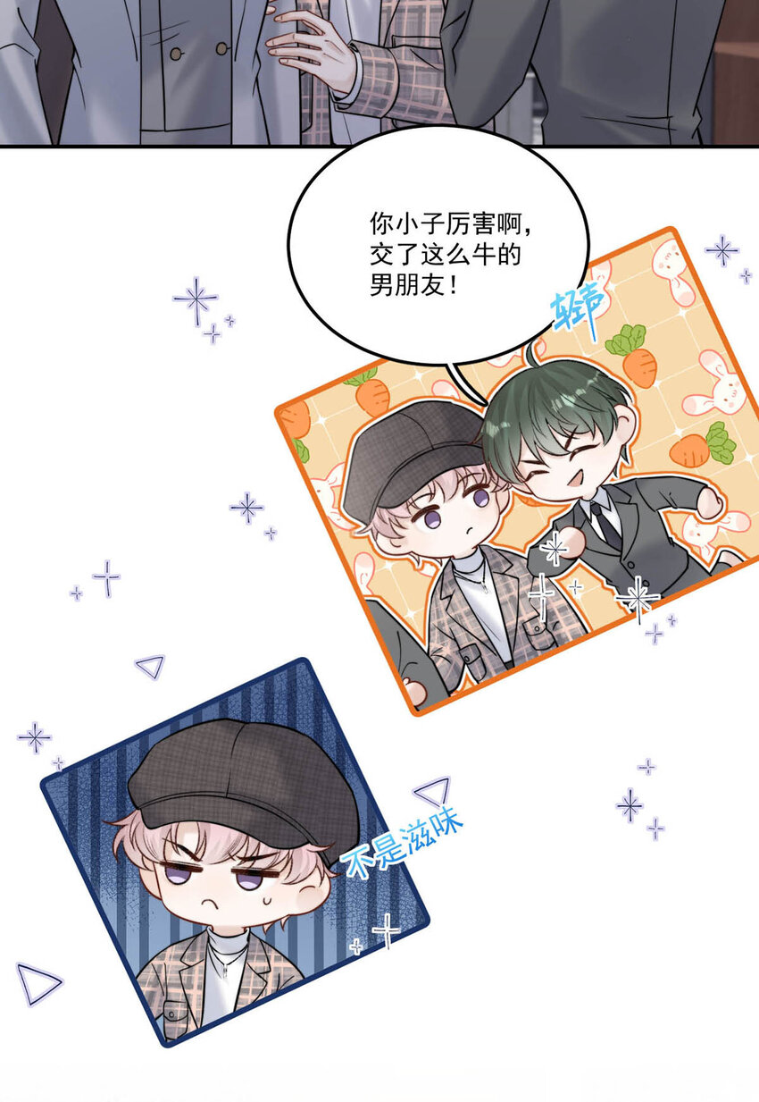 026 死死的爱着宿衷。28