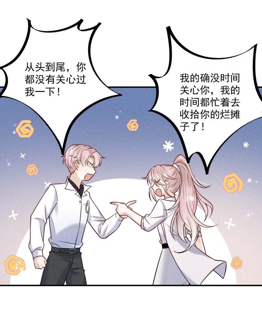 013 真正撕掉他的一切伪装。14