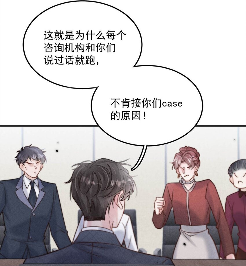055 只要有宿衷在，就不会出问题（附一周年福利活动）22