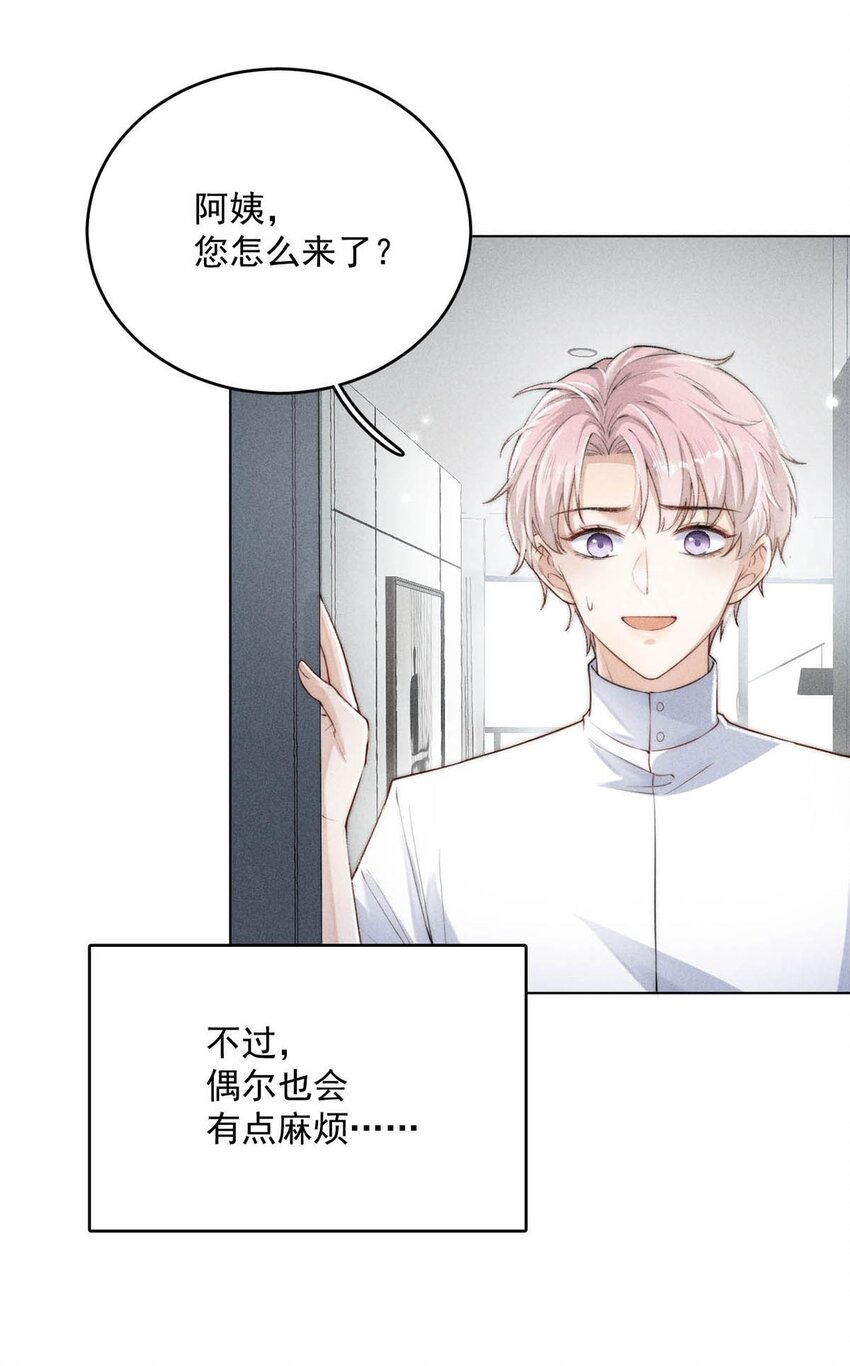 001 再不出门我就要……迟到了……22